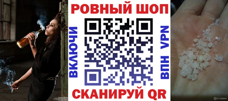 Купить закладку Канабис  АМФ  СК  ГАШ  COCAIN  Мефедрон  Заречный