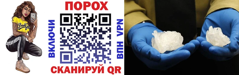 АМФ Розовый  Купить закладки  Заречный 