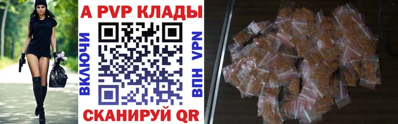 Alfa_PVP крисы CK  Купить закладки  Заречный 
