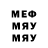 МЕТАДОН мёд Alex Zd