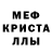 МДМА VHQ Anny Yadloneva