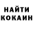 Первитин кристалл Algeko 83