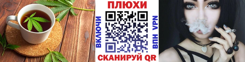 Canna-Cookies конопля  Купить закладки  Заречный 