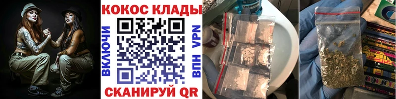 Купить где  Заречный  КОКАИН 97% 