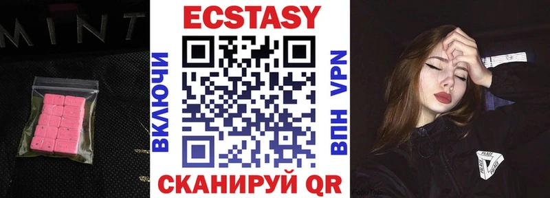 ЭКСТАЗИ Cube Заречный