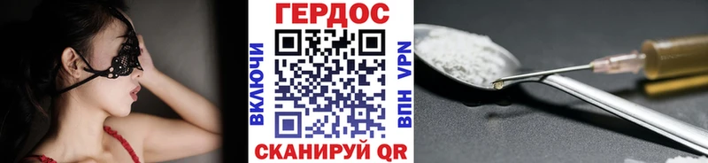 Героин афганец  Купить  Заречный 
