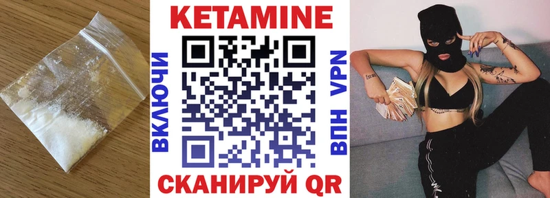 Кетамин ketamine  Купить где  Заречный 