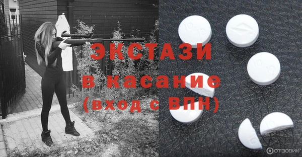 spice Бугульма
