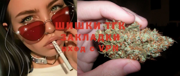 первитин Бронницы
