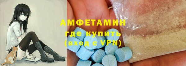 первитин Бронницы