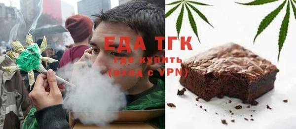 spice Бугульма