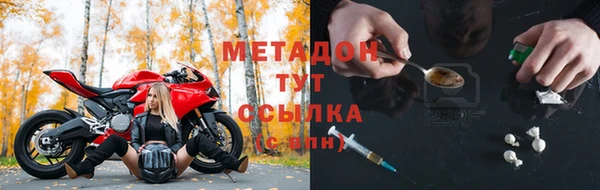 первитин Бронницы