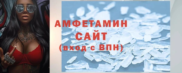 первитин Бронницы