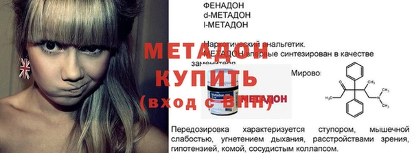 spice Бугульма