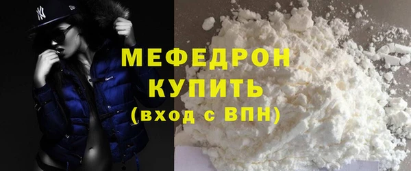 spice Бугульма