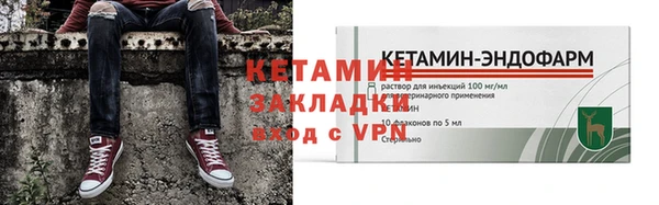spice Бугульма