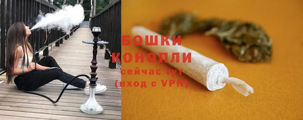 первитин Бронницы