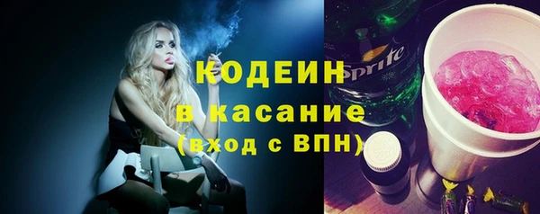 первитин Бронницы