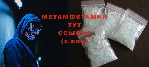 первитин Бронницы