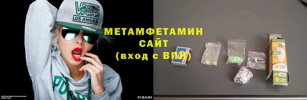 spice Бугульма