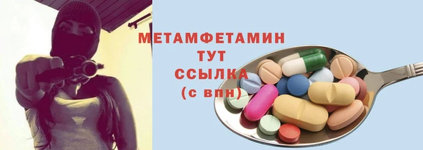 spice Бугульма