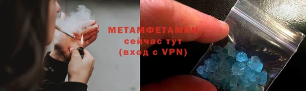 трава Богородск