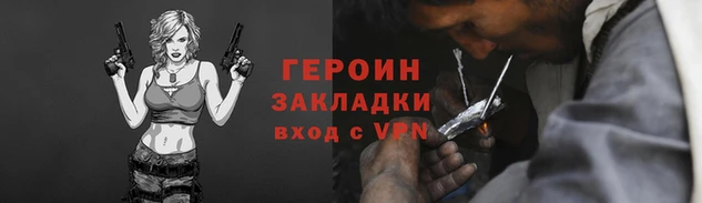 первитин Бронницы