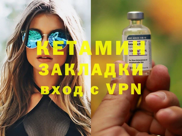 spice Бугульма