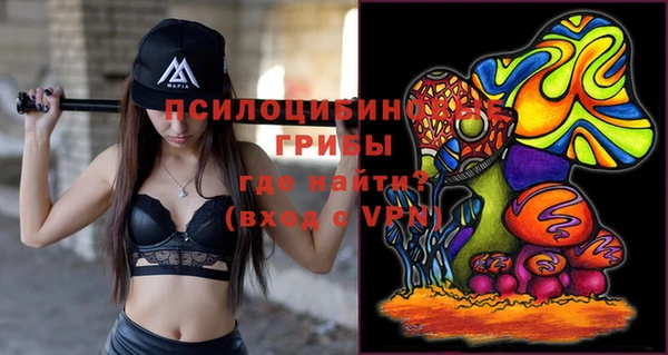 первитин Бронницы