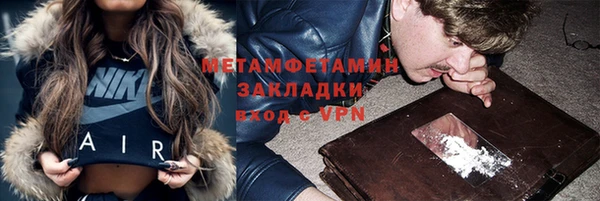 дмт Бородино
