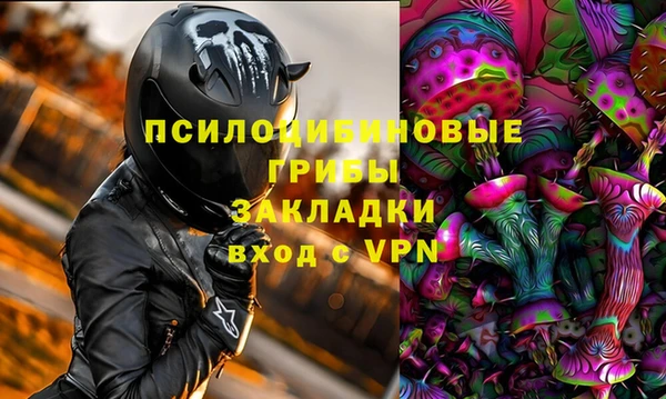первитин Бронницы