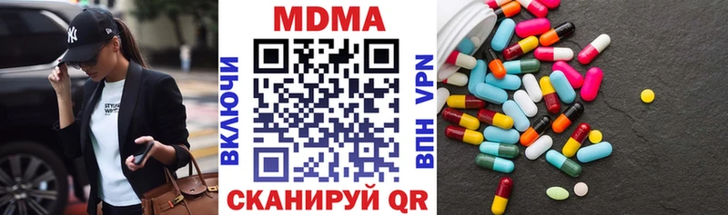 МДМА кристаллы  Купить закладки  Заречный 