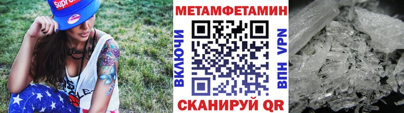 Первитин винт  Купить  Заречный 