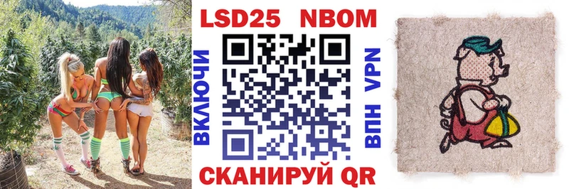 Марки N-bome 1500мкг  Купить где  Заречный 
