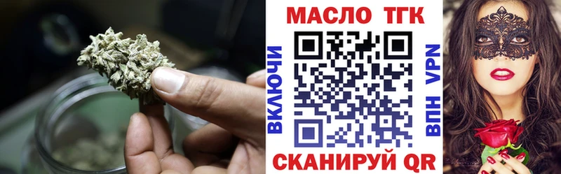 Дистиллят ТГК вейп Купить закладки Заречный