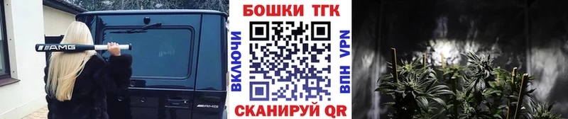 МАРИХУАНА семена Купить закладки Заречный